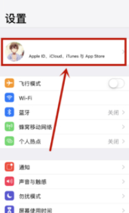 出生日期无效 您目前无法创建apple id第2步