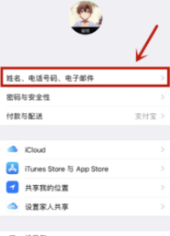 出生日期无效 您目前无法创建apple id第3步