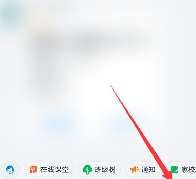 钉钉普通群怎么设置打卡任务第1步