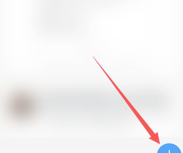 钉钉普通群怎么设置打卡任务第4步