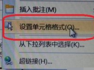 在表格中身份证号码出现乱码怎么处理第2步