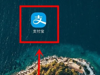 支付宝注销了淘宝号也跟着注销了吗第1步