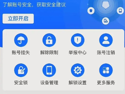支付宝注销了淘宝号也跟着注销了吗第5步