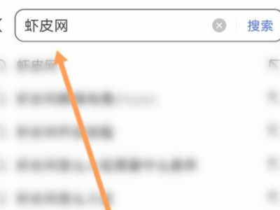 shopee虾皮网怎么注册开店第2步