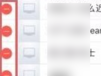 苹果7怎么清理内存垃圾清理第4步