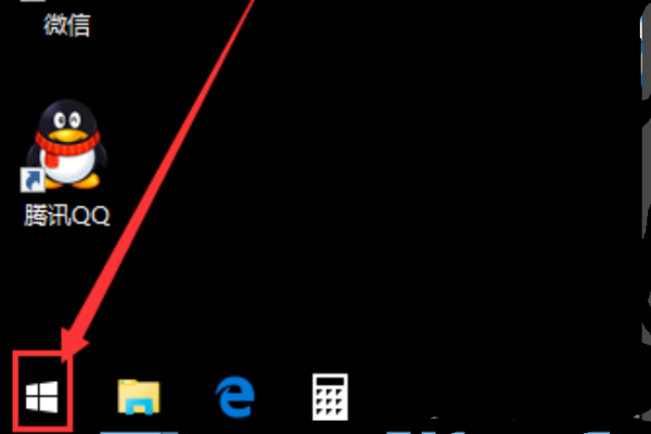 win10隔离的文件怎么恢复第1步