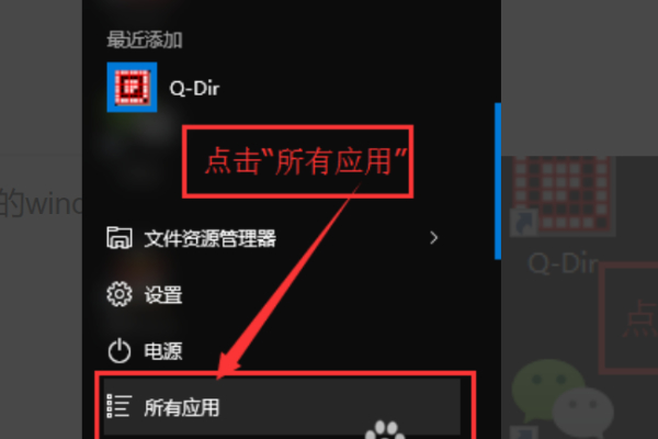 win10隔离的文件怎么恢复第2步