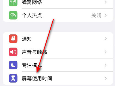 如何禁止孩子下载游戏第1步