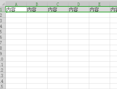 excel修改完字体又变回第2步