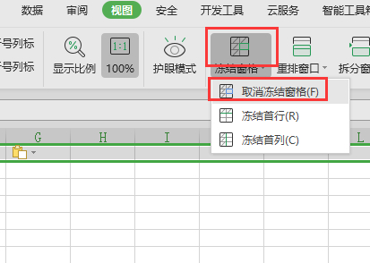 excel修改完字体又变回第4步