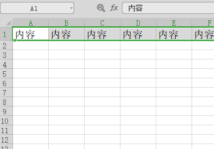 excel修改完字体又变回第7步