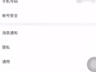 为什么qq老是闪退第1步