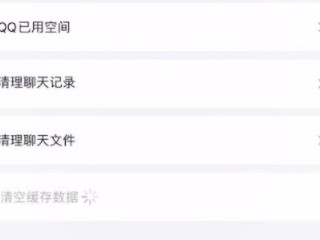 为什么qq老是闪退第4步