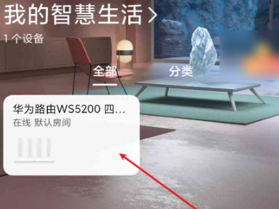 手机如何设置家里wifi防蹭网第1步