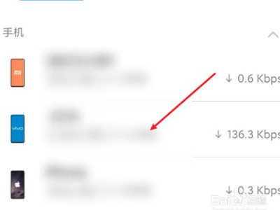 手机如何设置家里wifi防蹭网第3步