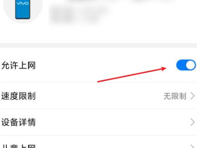 手机如何设置家里wifi防蹭网第4步