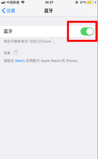 两个苹果靠近连接wifi第1步