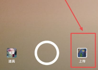 怎样把k歌作品发到抖音里第3步