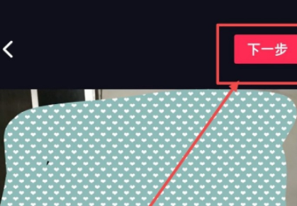 怎样把k歌作品发到抖音里第5步