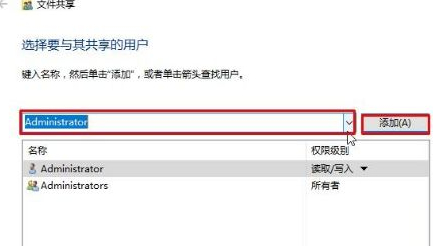 win7访问不了win10共享第2步