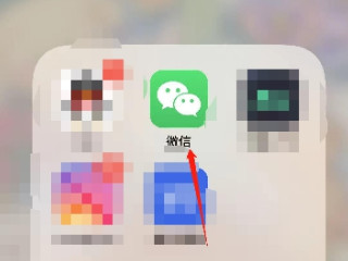 微信发错信息了怎么挽回啊第1步