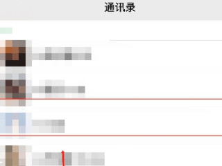微信发错信息了怎么挽回啊第3步