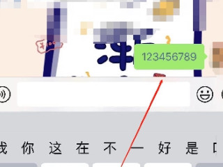 微信发错信息了怎么挽回啊第4步