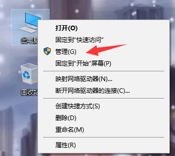 电脑突然不识别键盘第1步