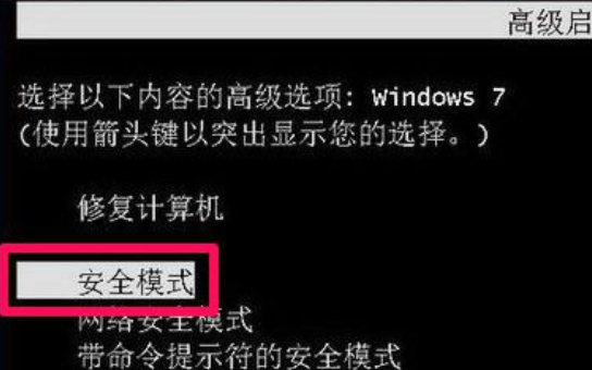 电脑屏幕不动了无法操作怎么办第2步