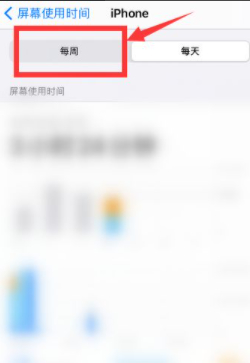 怎么关闭快捷指令通知第3步