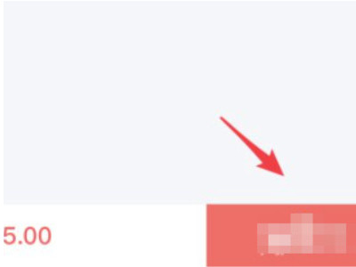 闲鱼怎么买东西流程第6步