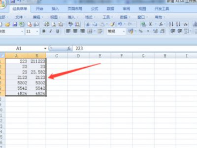 wps求和等于0怎么回事第1步