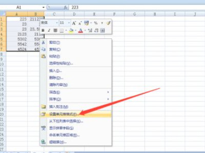 wps求和等于0怎么回事第2步