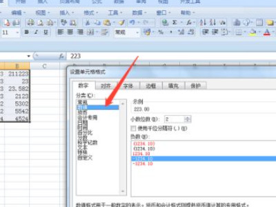wps求和等于0怎么回事第3步