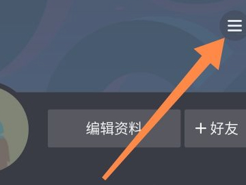 抖音通用设置里没有检查更新第1步