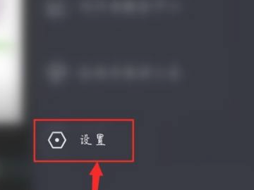 抖音通用设置里没有检查更新第2步
