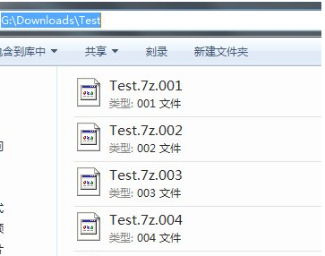 7z分卷文件怎么解压第1步
