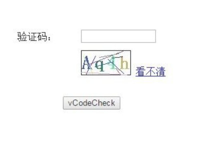 图片验证码怎么填写第1步