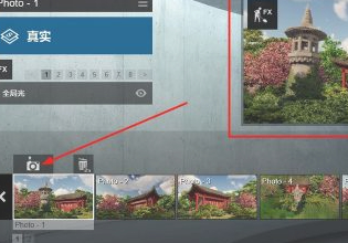 lumion渲染出图的步骤第3步