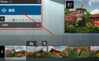 lumion渲染出图的步骤第4步