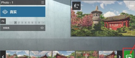 lumion渲染出图的步骤第5步