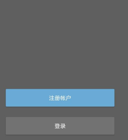 med怎么注册第4步