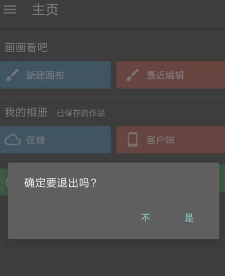 med怎么注册第7步