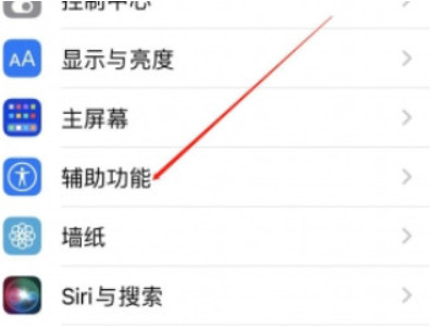 苹果7怎么截图怎么截屏第2步