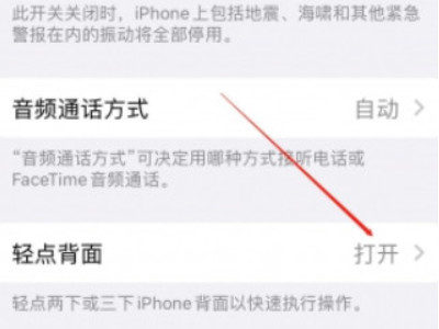 苹果7怎么截图怎么截屏第3步