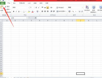excel公式无法下拉套用第1步