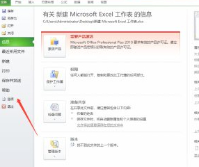 excel公式无法下拉套用第2步