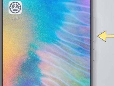 华为手机通知栏无法下拉第1步