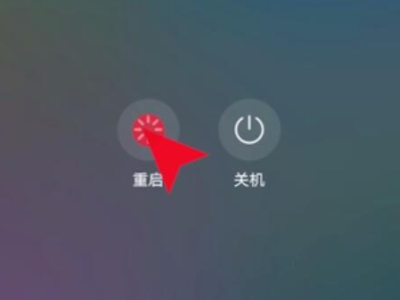 华为手机通知栏无法下拉第2步