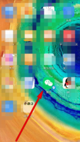 微信旁边有个小图标第1步